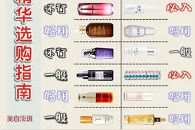 这些精华你在用吗图片