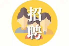西安市长安区人民法院2021年招聘司法警察公告图片