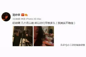 刘亦菲单手做平板支撑，背肌线条明显，厉害了神仙姐姐图片