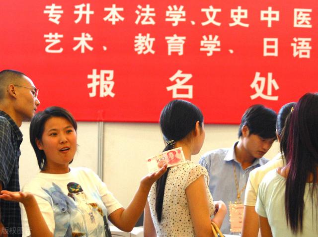 专科生，专升本真的有必要吗？