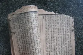 老祖宗遗留下来的三部古书，堪称“天书”，其中一本至今无人能译视频封面