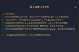 云顶之弈双人模式：队友的4种讨厌行为，太真实了图片