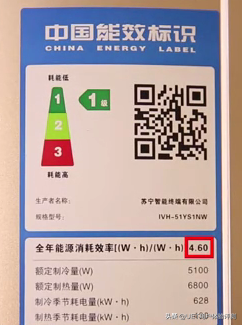 舒适节能新境界！惠而浦超一级能效柔风空调评测