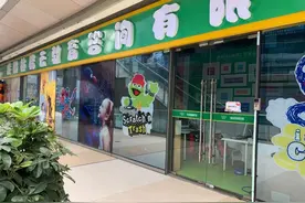 “芝麻街”英语再曝闭店图片