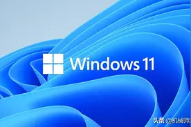 Win11首个预览版：UI变化很大，但功能不全，不推荐更新图片