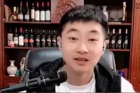 九天直播嘲讽某些大主播没有骨气图片