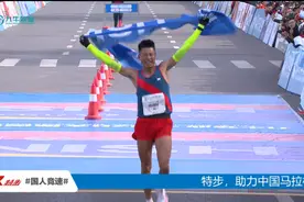 精彩！太原马：杨成祥2:15，姚妙2:32夺冠，均破赛道纪录图片
