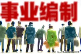 护士的纠结 到底是去市公立医院当一名合同工 还是去有编制的卫生院图片