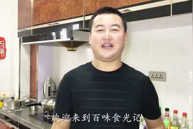 东北小哥教你做酱茄子，酱香浓郁，原来做法这么简单