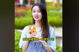 媳妇和婆婆同时坐月子，太奶奶来伺候饮食，三天就被孙媳气回老家图片