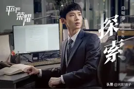 9部国产职场剧推荐，都是职场教科书，新手和老司机都值得看图片