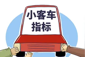 今起北京暂停小客车新指标申请 27日起暂停旧车更新申请图片
