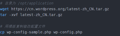 使用Wordpress搭建一个属于自己的网站