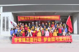 民乐：弘扬雷锋精神 情暖特殊儿童图片