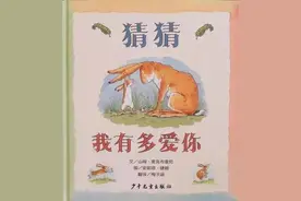 绘本阅读能给孩子带来什么......图片