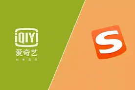 搜狗输入法诱使用户跳转页面？爱奇艺诉至法院败诉图片
