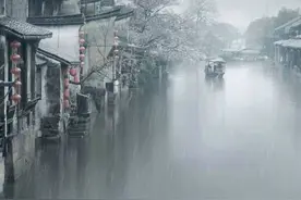 烟雨江南，翰墨飘香图片
