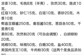安徽牛肉板面$正宗配方图片