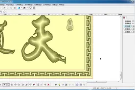 精雕改图，改尺寸比例不同边框变细重做精雕新手改图一对一私教