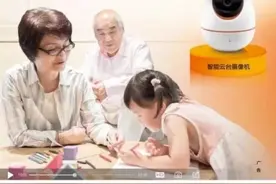 沃家神眼，智能看护让您和家都安全图片