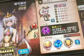 梦幻模拟战手游3月新英雄属性前瞻图片