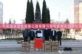 倾情家乡教育，爱心温暖孟高图片