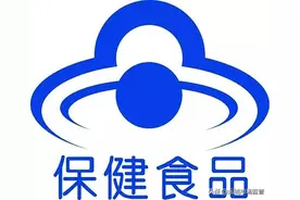 有“小蓝帽”就是正规保健品 ?图片