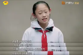 “我什么都做不好”：孩子未来能走多远，看他的“挫折商”就知道图片