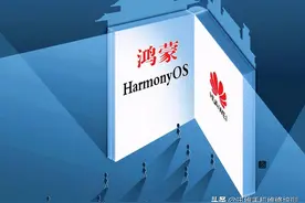 华为鸿蒙OS2.0首批公测，对比EMUI变化可不止一点，最快6月推送图片