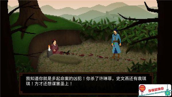 狄仁杰之锦蔷薇全剧情流程攻略