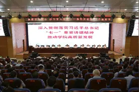 湖南警察学院隆重举行第37个教师节庆祝大会图片