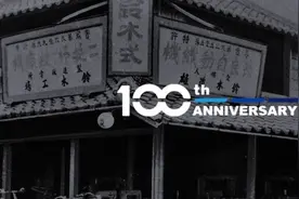 百年铃木凉凉的事，别再让长安背锅了图片