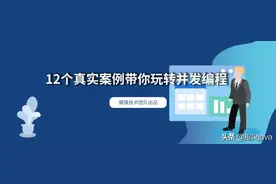 带着8个问题5分钟教你学会Arthas诊断工具图片