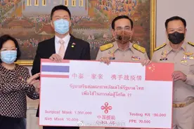 今天，中国官方再次出手助力泰国抗疫图片