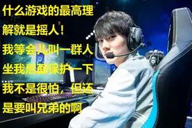 阿水520约会嘉慧，疯狂摇人壮胆，水子哥回头一幕粉丝看穿一切图片