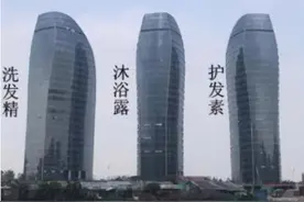 升级啦！福州网红地标“洗护三件套”变身“群帆启航”图片