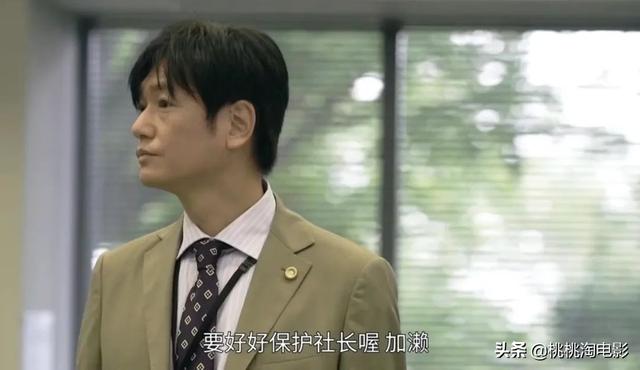 鸡皮疙瘩隐藏的结局是怎样的