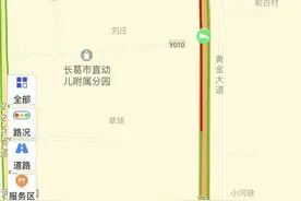 智慧交通！打开手机微信就能查看河南全省高速实景路况：服务区、高速路全覆盖图片