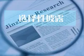 蚂蚁集团支付宝红包诱导消费催收或踩线 基金宣传涉嫌选择性披露图片