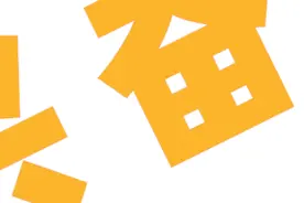 阳光传媒宠粉之夜网络直播，德阳全城最低价！俊男给你派大礼图片