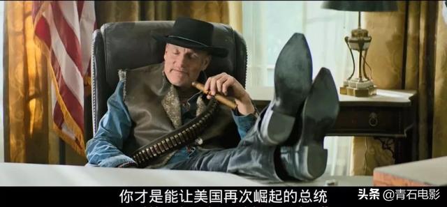 2009年，2300万美元的丧尸片收获了1亿票房，10年后它的续集来了