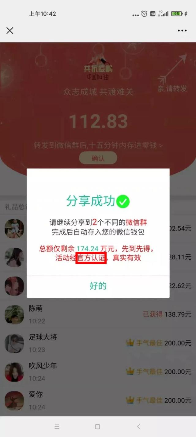 石家庄能回周边县了吗？哪些高速口可以通行？如何界定滞留人员？答案在这里……