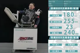 凯越800cc发动机亮相！三种外观方案、配置超强图片