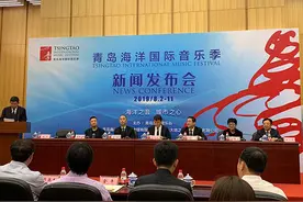 8月！将迎来“海洋之音·城市之心”青岛首届海洋国际音乐季图片