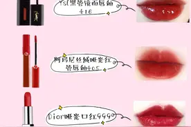 仙女必备口红色号推荐图片