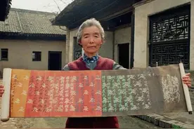 陕西老农祖传9道圣旨拒绝上交，被博物馆弄丢2道，最后赔了多少？图片