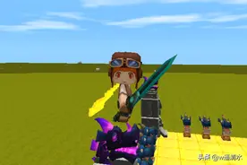 迷你世界 制作仙气飘飘的自定义披风图片