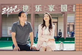 《二十不惑》撞上《三十而已》：20岁和30岁的差别，你难以想象图片