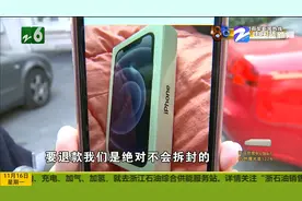 买完“苹果12”想退货 被拒绝是个误会？图片