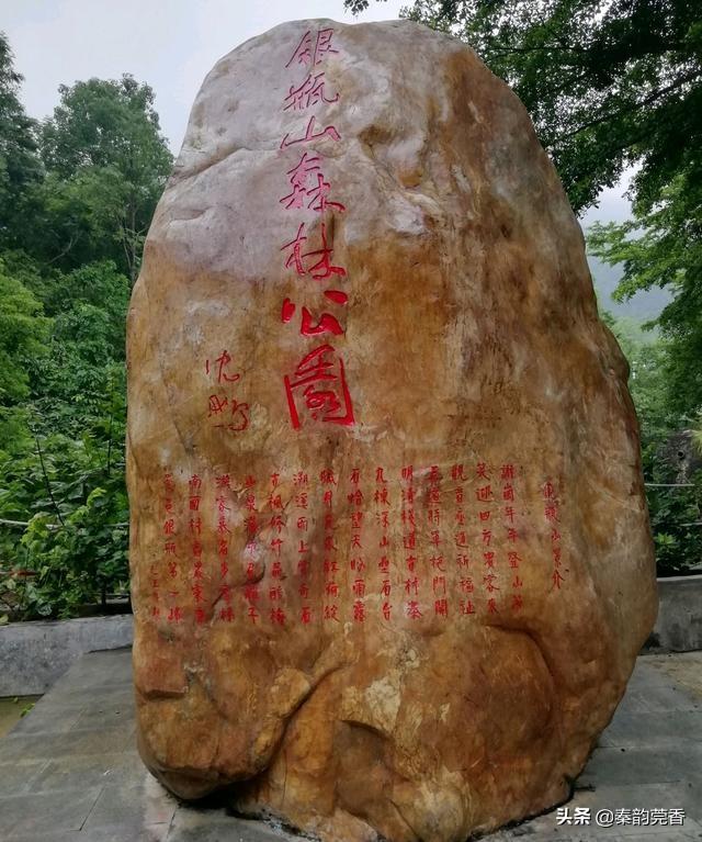 东莞最高峰银瓶山，这种美景真是人间少有！分享攻略助你轻松登顶